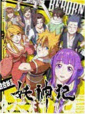 斩神漫画更新公告配图